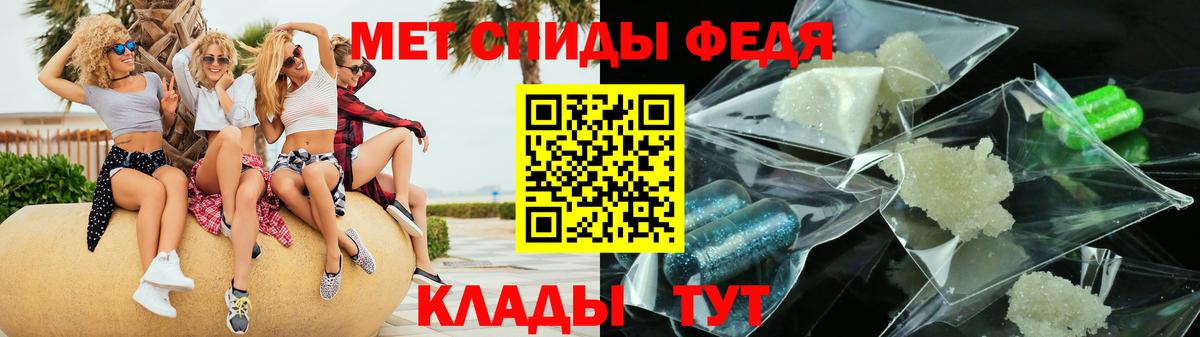 АМФЕТАМИН  Вход с VPN  Красный Сулин  АМФЕТАМИН  АМФЕТАМИН Premium 