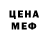 КЕТАМИН VHQ Jango Decosta