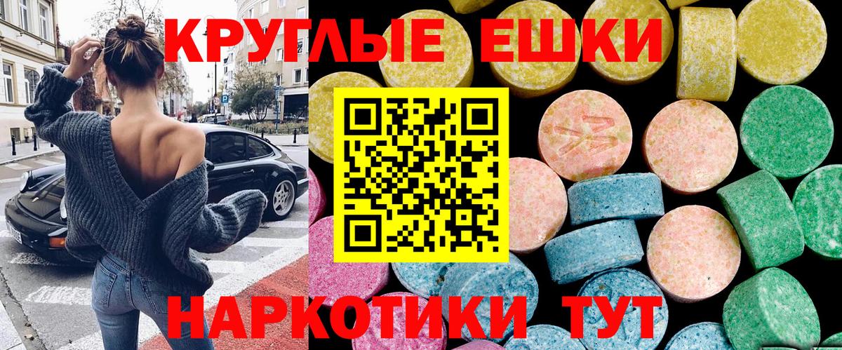 Ecstasy  Экстази mix  Вход с VPN  кракен рабочий сайт  Красный Сулин 