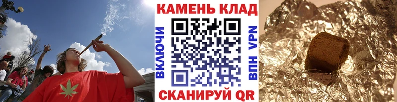 Гашиш убойный  Красный Сулин 