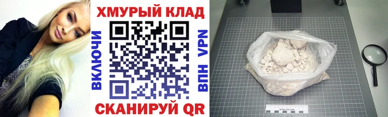 цена наркотик  мориарти Telegram  ГЕРОИН Heroin  Красный Сулин 