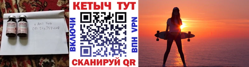 кракен ТОР  Красный Сулин  Кетамин ketamine 