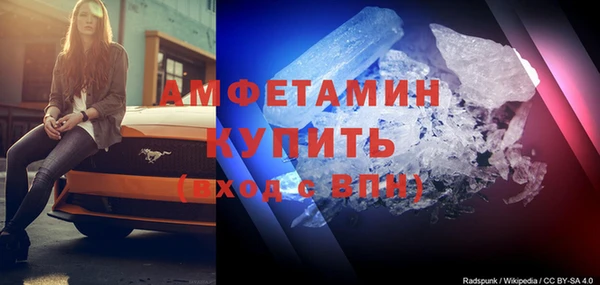 меф Апатиты