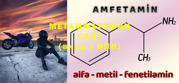 спиды Мегион