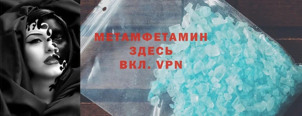 apvp Майский