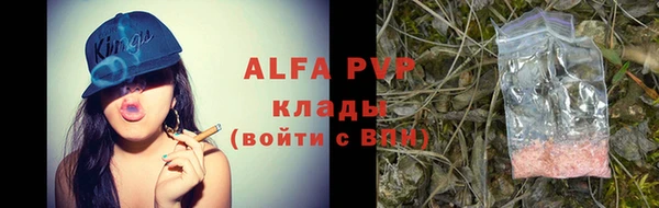 меф Апатиты