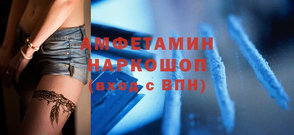 мефедрон VHQ Магадан