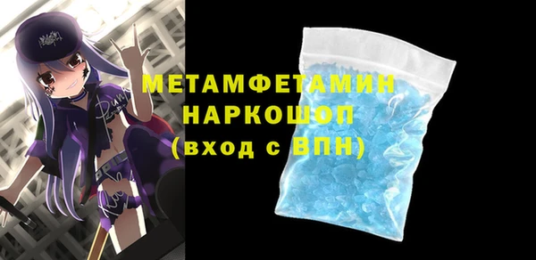 мефедрон VHQ Магадан