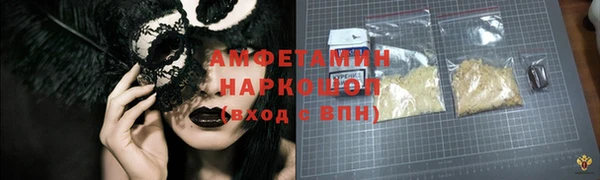 мефедрон VHQ Магадан