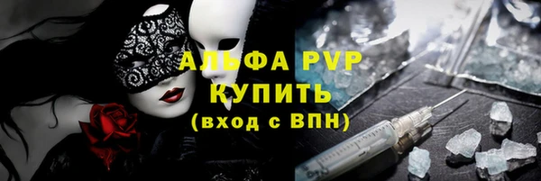 гашиш Магас