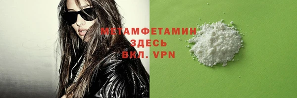 мефедрон VHQ Магадан