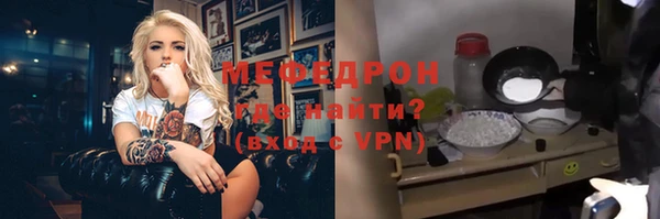 spice Анжеро-Судженск