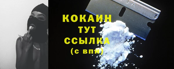 мефедрон VHQ Магадан