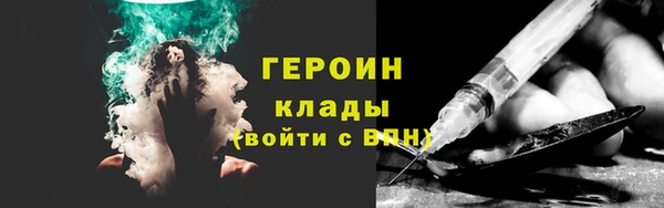 гашиш Магас