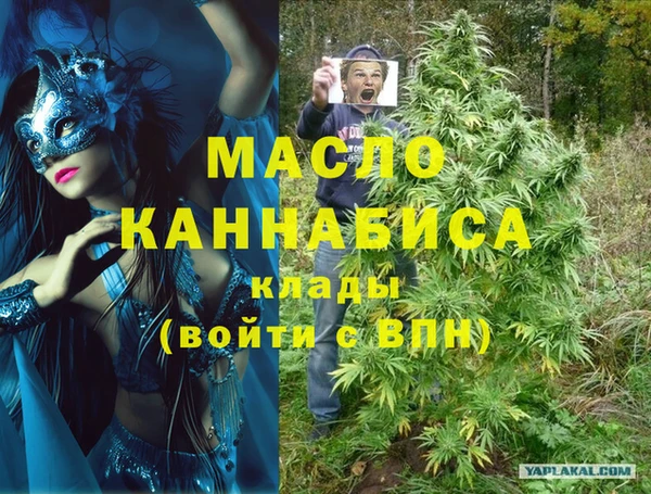 гашиш Магас