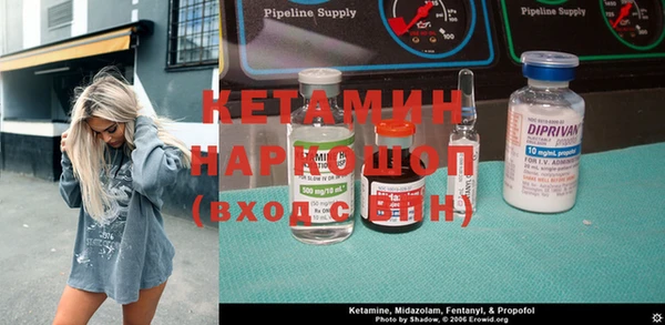 мефедрон VHQ Магадан