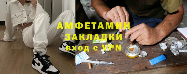 apvp Майский