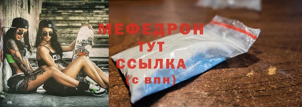 мефедрон VHQ Магадан