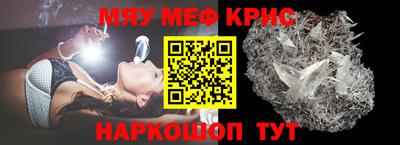 круглые Конаково
