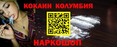 круглые Конаково