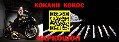 круглые Конаково