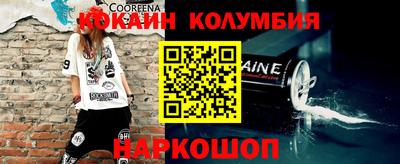 ГАЛЛЮЦИНОГЕННЫЕ ГРИБЫ Коммунар