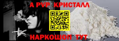 a pvp Комсомольск-на-Амуре