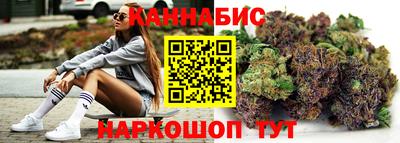 бутират Краснокаменск