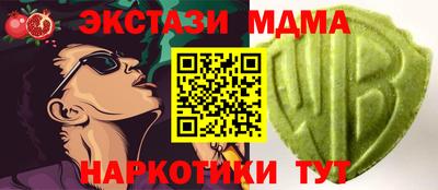 круглые Конаково