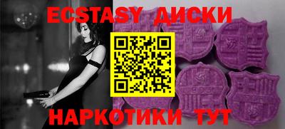 круглые Конаково