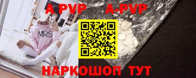 a pvp Комсомольск-на-Амуре