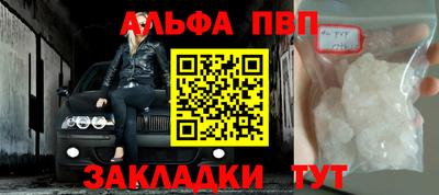 круглые Конаково