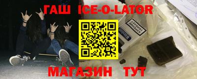 кокс Краснознаменск
