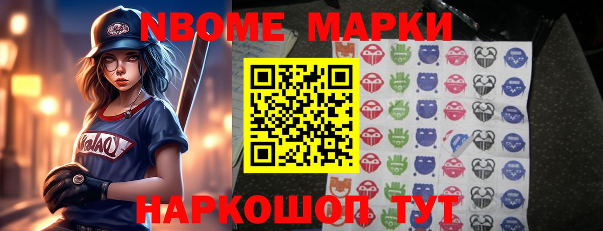 ЛСД экстази ecstasy Красный Сулин
