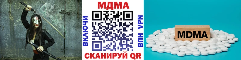 МДМА молли  Красный Сулин 
