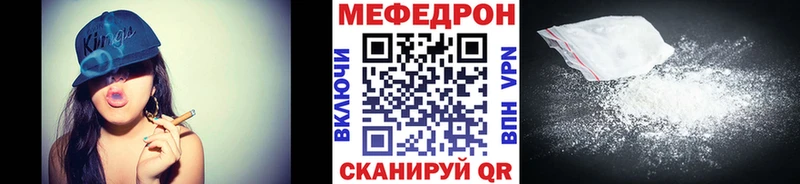 МЕФ мука  что такое наркотик  Красный Сулин 
