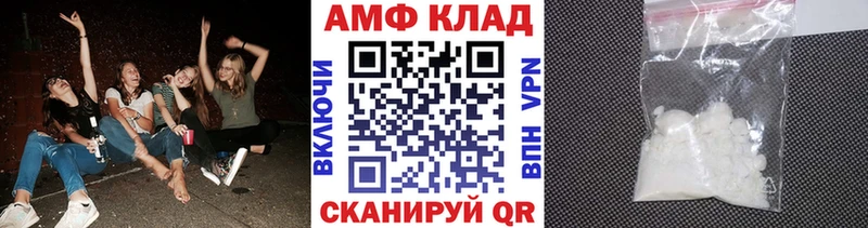 МЕТАМФЕТАМИН Methamphetamine  Красный Сулин 