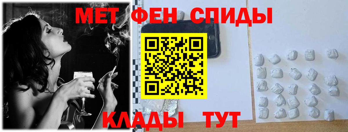 Первитин Декстрометамфетамин 99.9% Красный Сулин