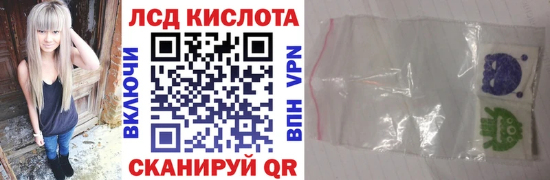 Наркотические марки 1500мкг  blacksprut вход  Красный Сулин 