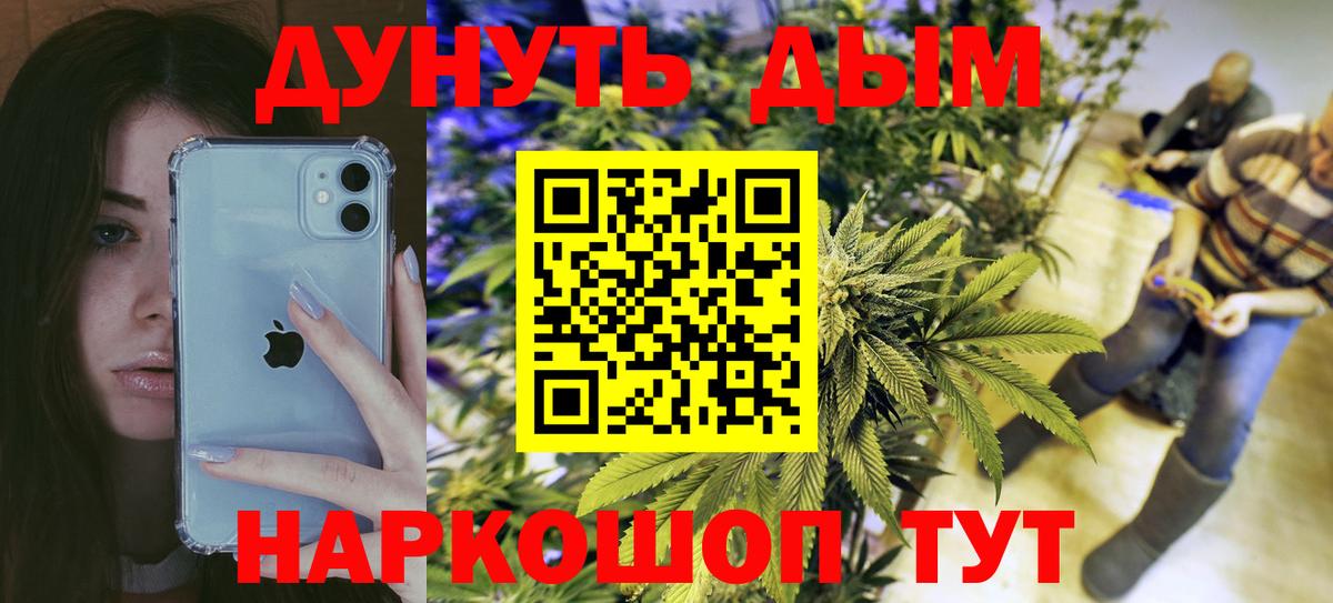 Бошки марихуана LSD WEED  Каннабис планчик  Красный Сулин  Канабис VHQ  Вход с VPN  Шишки марихуана MAZAR 